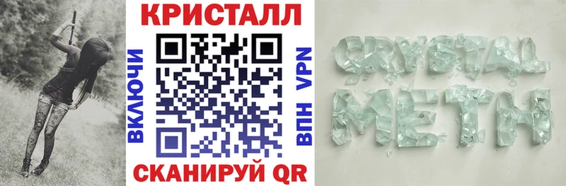 Купить закладки  Нахабино  АМФ 98% 