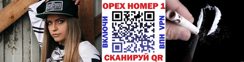 Купить  Нахабино  COCAIN 99% 