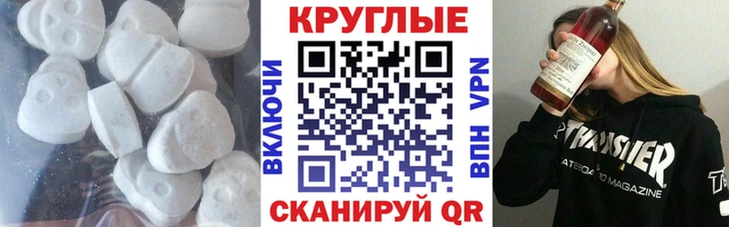 ЭКСТАЗИ DUBAI  Купить  Нахабино 