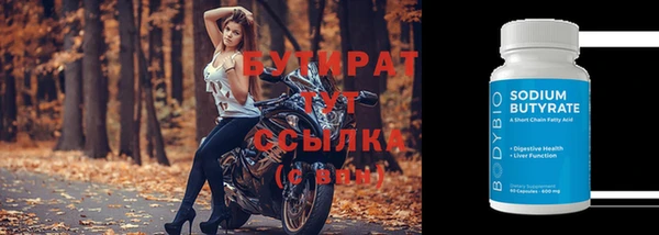 метамфетамин Аркадак