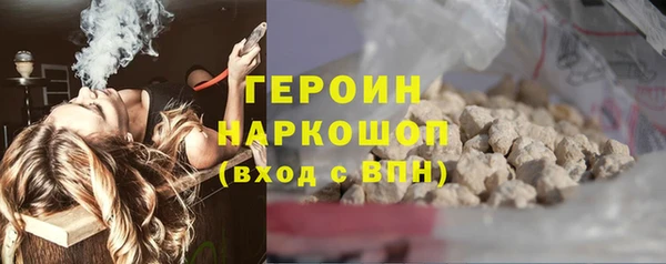 соль ск Армянск