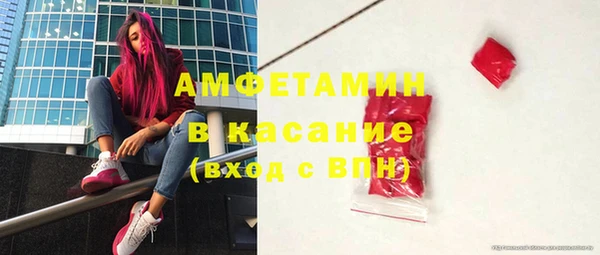 соль ск Армянск