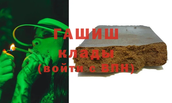 метамфетамин Аркадак