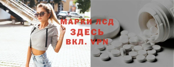 метамфетамин Аркадак
