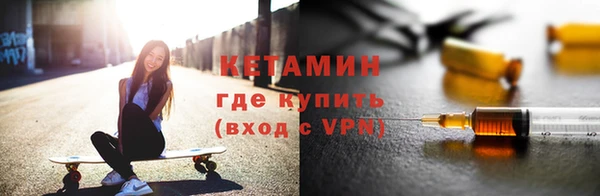 метамфетамин Аркадак