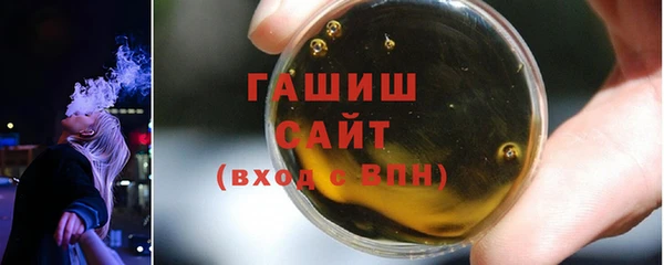 метамфетамин Аркадак