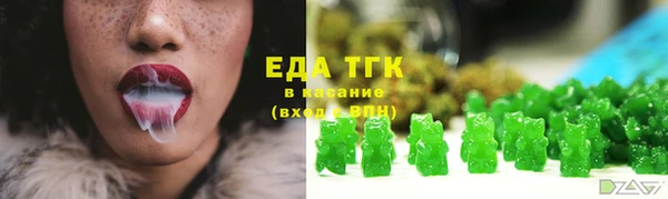 метамфетамин Аркадак