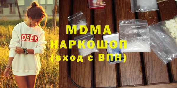 молекула духа Арсеньев