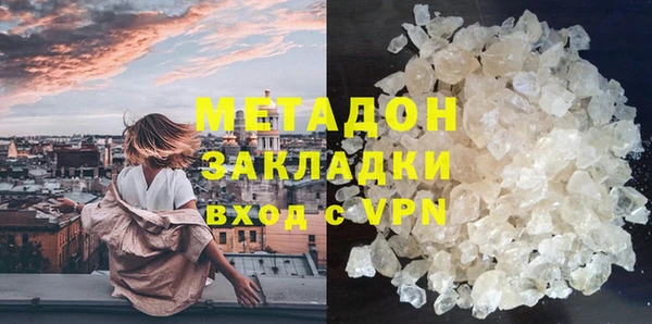 метамфетамин Аркадак