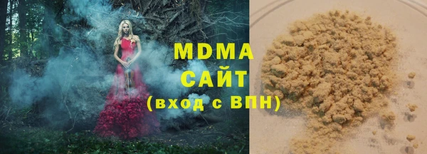 метамфетамин Аркадак