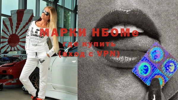 метамфетамин Аркадак