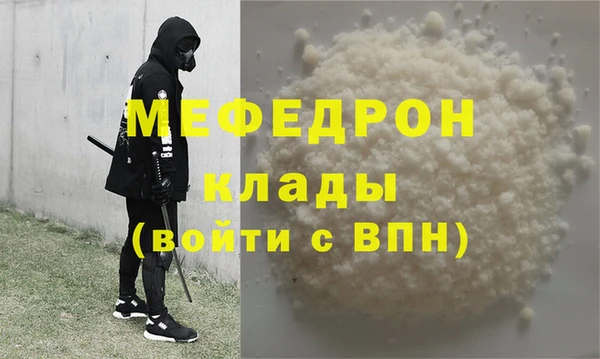 соль ск Армянск