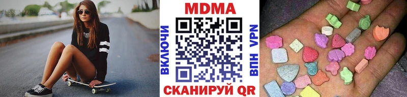 Купить  Нахабино  МДМА Molly 