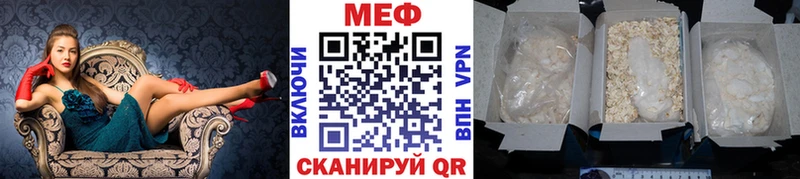 Мефедрон VHQ  Купить где  Нахабино 
