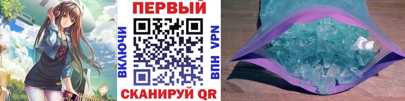 Купить  Нахабино  Первитин кристалл 
